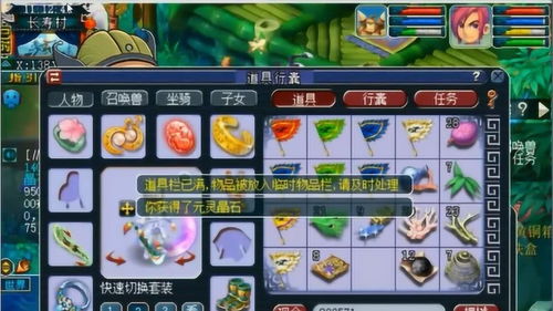 获得超级跑车 