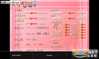 吉里吉里2模拟器官网版 