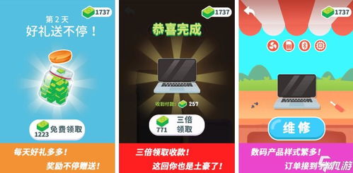 新不良人正版安卓手机游戏下载 