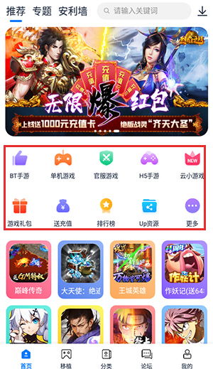 爱吾游戏盒官方版网站下载 爱吾游戏盒官方版网站下载