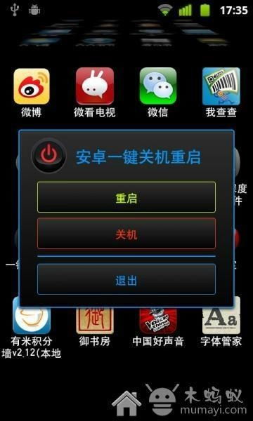 小桃的纠结安卓游戏 小桃的纠结安卓游戏