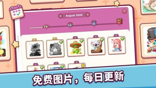 什么什么里奥冒险 