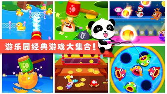 宝乐养猪场最新版下载 