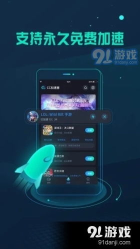 无线网速工具 