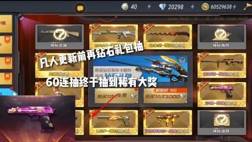 凡人游戏翻译,探索东方修真世界的奇幻旅程
