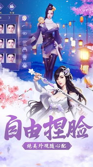 游戏清歌,探索古风世界的奇幻冒险