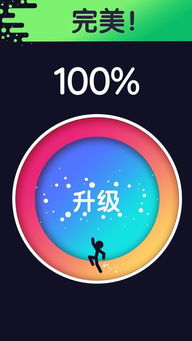 跑步圈游戏,趣味运动与社交互动的完美融合