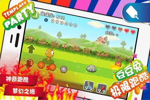 城市极限跑酷愣子跑酷版 