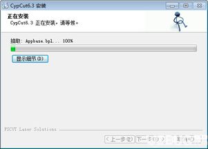 cutecut官方版免费版 