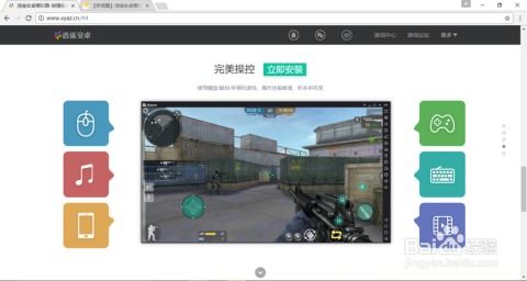 新不良人正版安卓手机游戏下载 