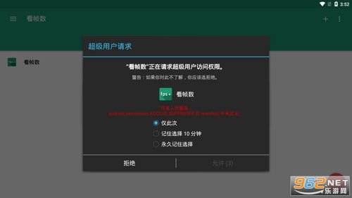 我要变好看游戏手机版 