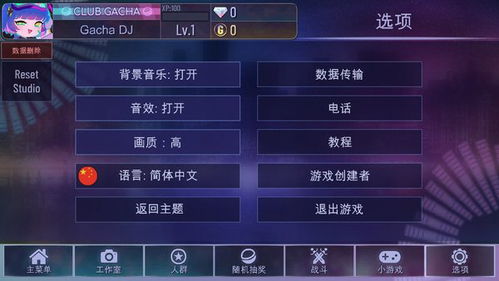 火柴俱乐部安卓版下载 