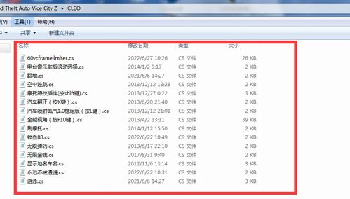 devcheck官网版下载 