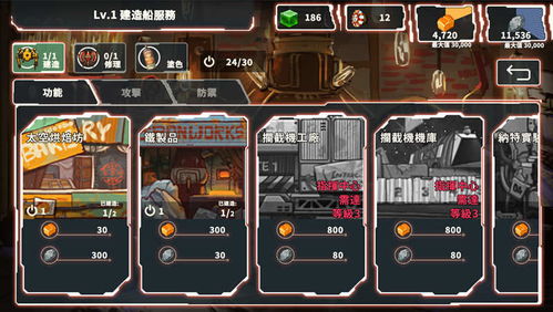 口袋少女rpg汉化安卓版直装版 