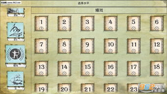 拼图大闯关游戏最新版 