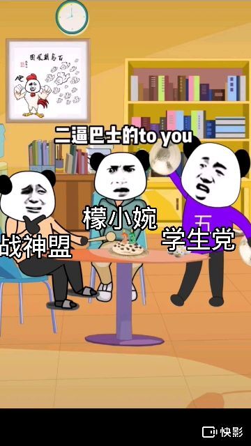 好玩部落 