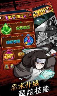 狙击幸存者世界 