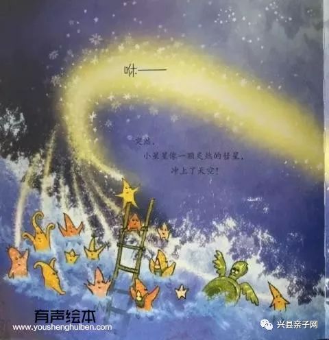 许愿小说 