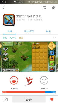 超自然现象多人联机游戏 