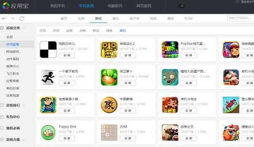 万用小组件桌面手机安卓最新版下载 
