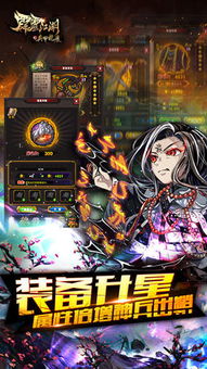 霹雳动漫 霹雳动漫