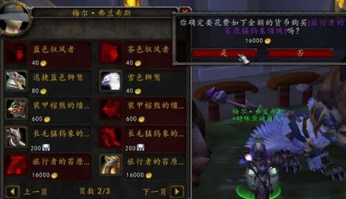 wlan万能精灵 