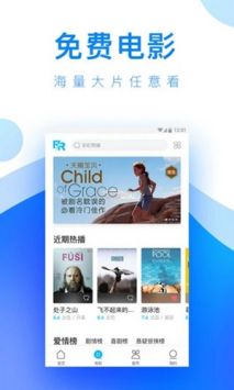 畅看视频软件下载安装 