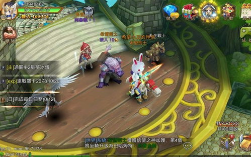  *** 衣服游戏iOS版 