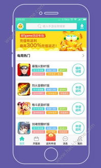 RoverCraft游戏手机安卓版2024下载v1.32.1 