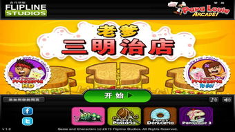 小超tv官方版下载最新版6.0.4 