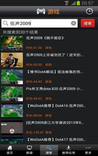 忧郁的安娜下载安卓网 
