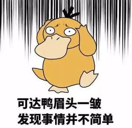 什么什么里奥冒险 