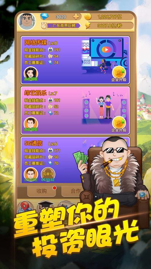 免费小说全集(安卓小说阅读器) 