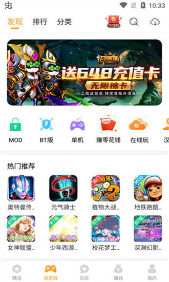豪华大游轮物语官方版下载 