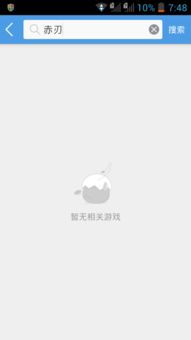 停车有序小游戏安卓版下载v1.3 