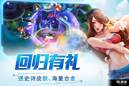 乐园游乐时间游戏中文版 