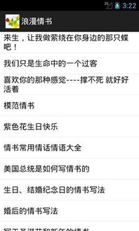 完美浪漫情人节礼物 
