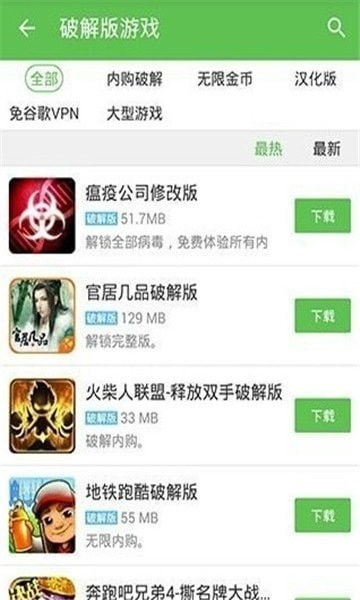 挖一个恐龙游戏去广告版 