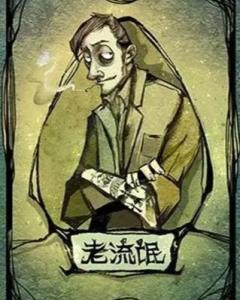 英雄杀老版本下载 
