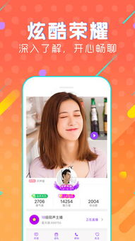 陌声语音变声器 