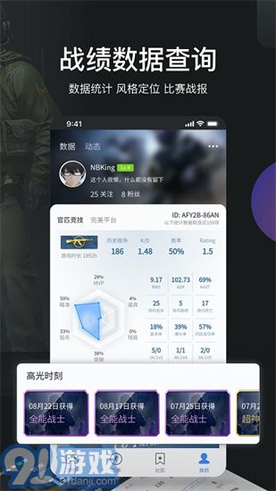 壁纸推荐大全 