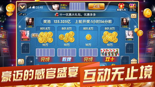 欢乐麻将免费下载安装 