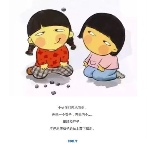 小时候的回忆 