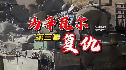 攻城抵抗手游免费下载安装安卓版 