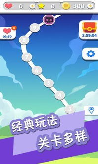 拼图大闯关游戏最新版 