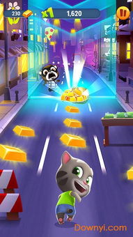 汤姆猫跑酷(无限金币) 