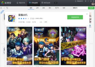 交易者游戏模拟器游戏安卓版下载 