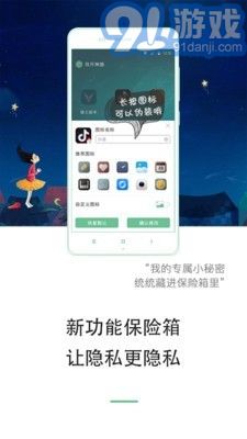 lsp游戏软件库 