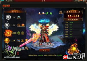 莽荒森林修改版 