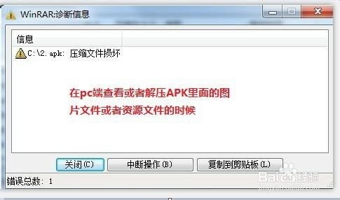 吾爱破解游戏盒子app安卓版下载 